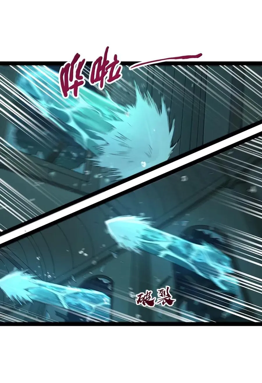 第114话 摩柯婆罗再现（王国落幕篇） 第65页