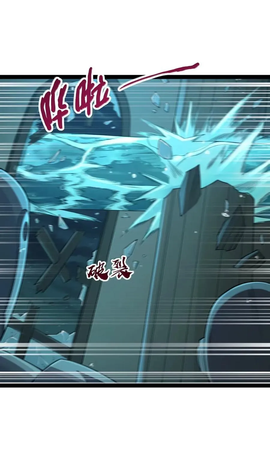第114话 摩柯婆罗再现（王国落幕篇） 第66页