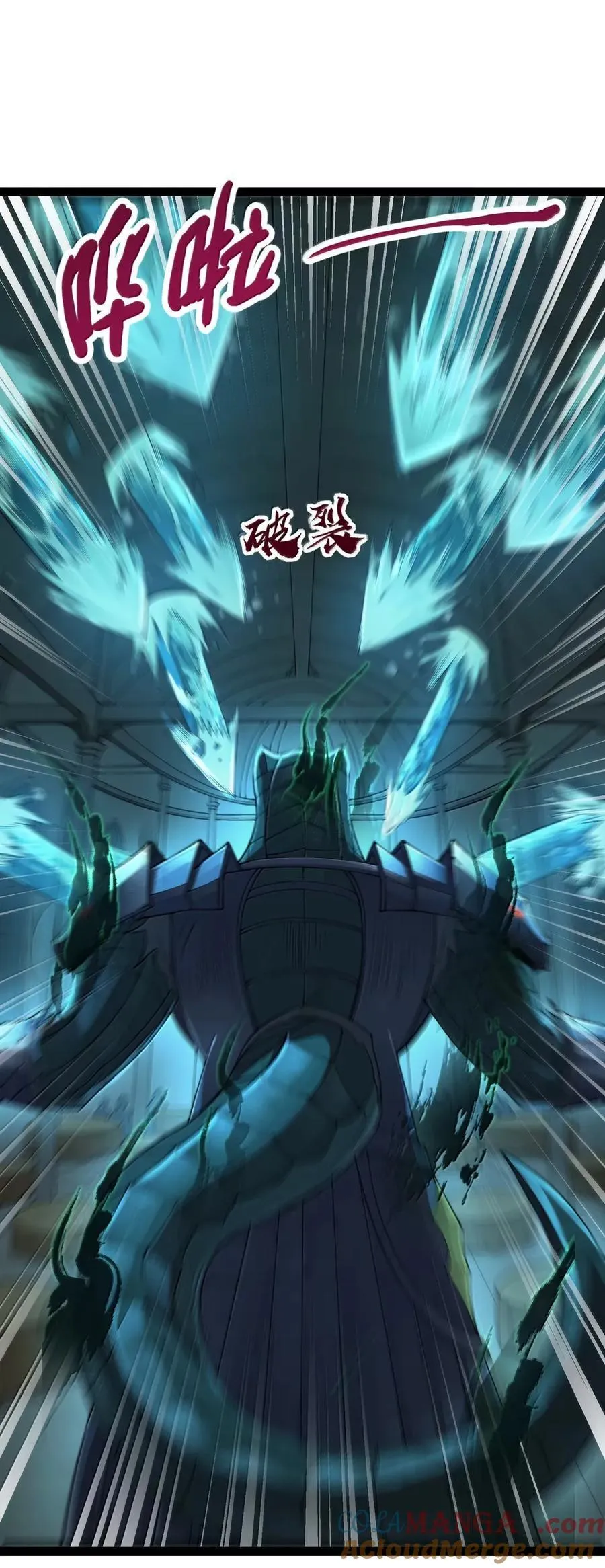 第114话 摩柯婆罗再现（王国落幕篇） 第67页