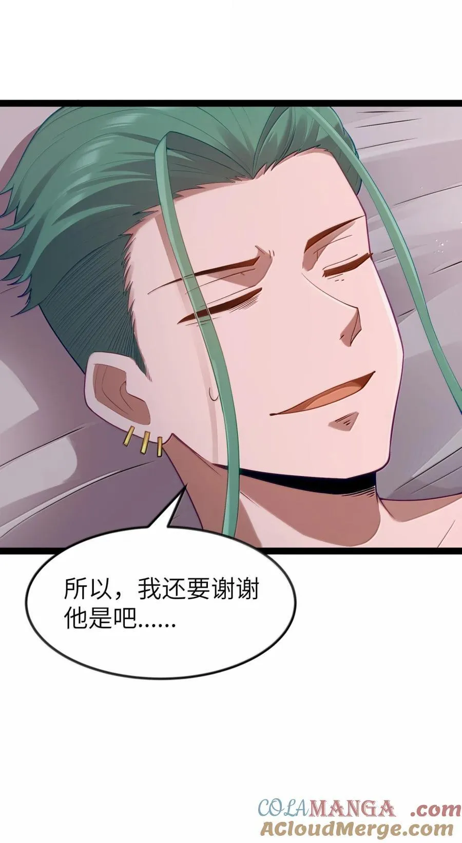 第116话 真正的摩柯婆罗（王国落幕篇） 第55页