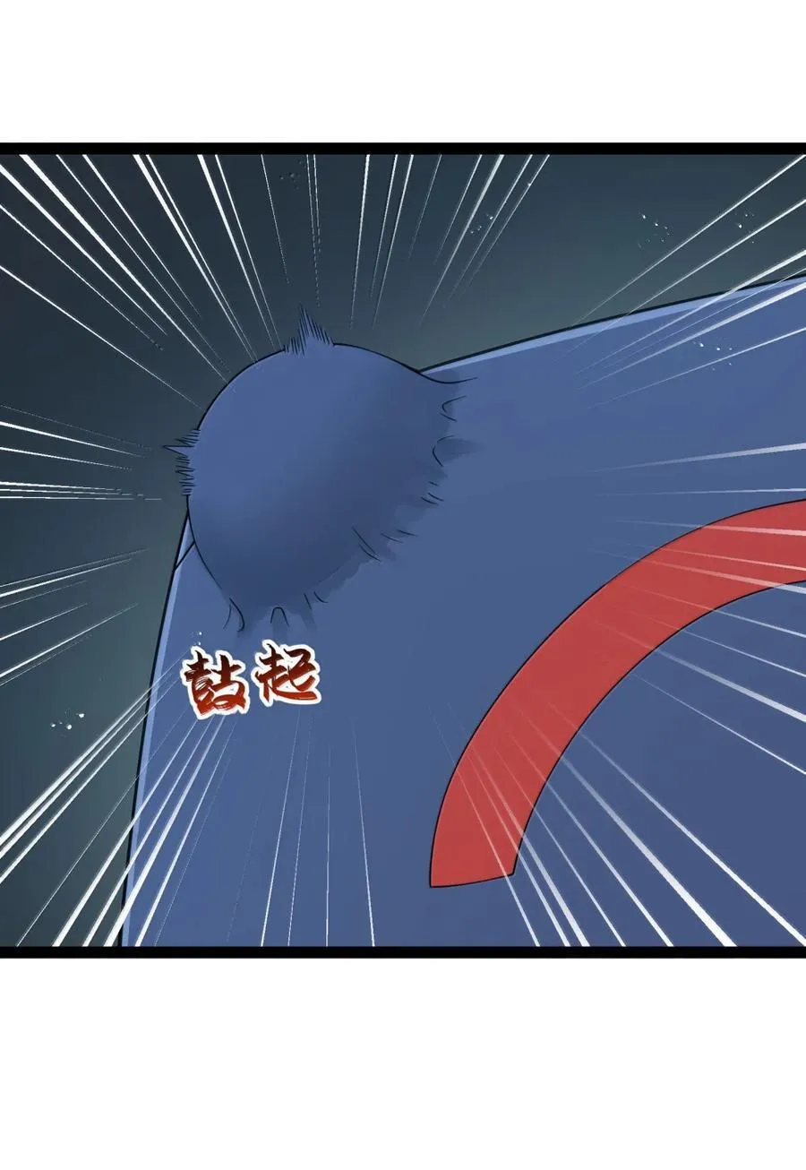 第116话 真正的摩柯婆罗（王国落幕篇） 第74页