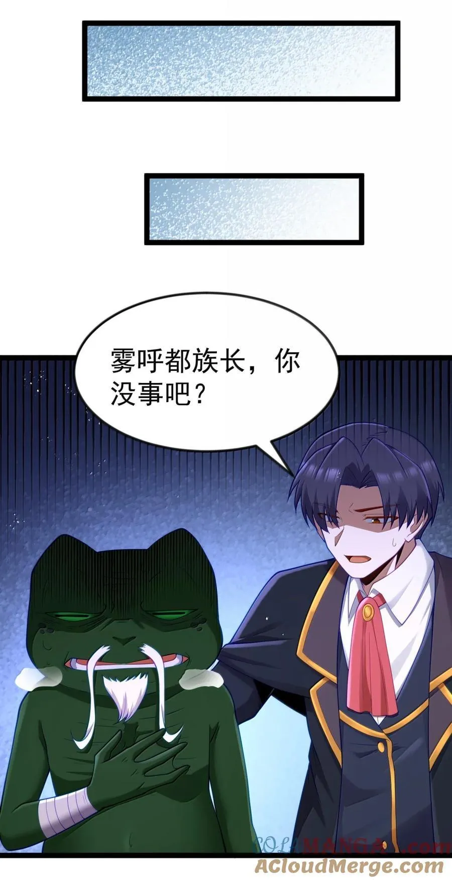 第120话 重伤的雾呼都（G集团整合篇） 第64页