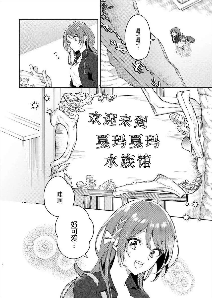 第01话 第24页