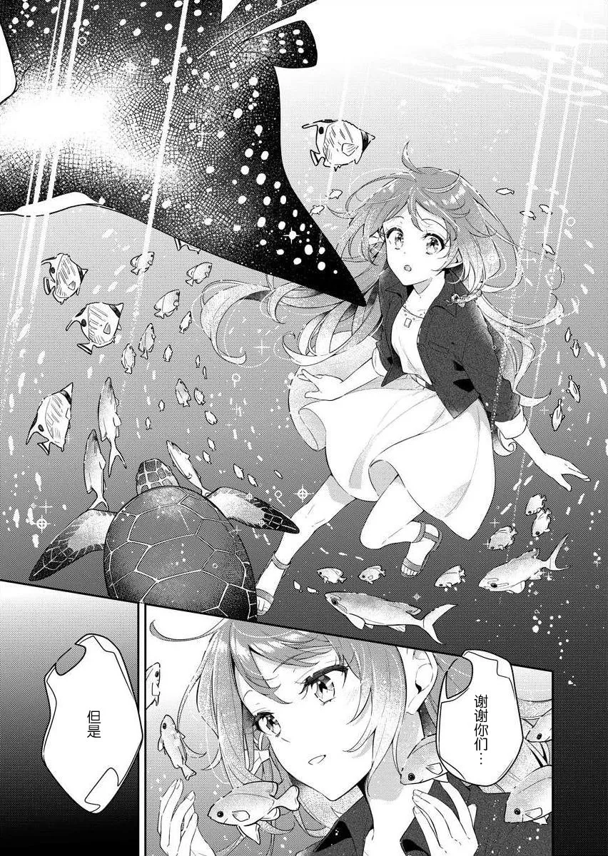 第01话 第33页