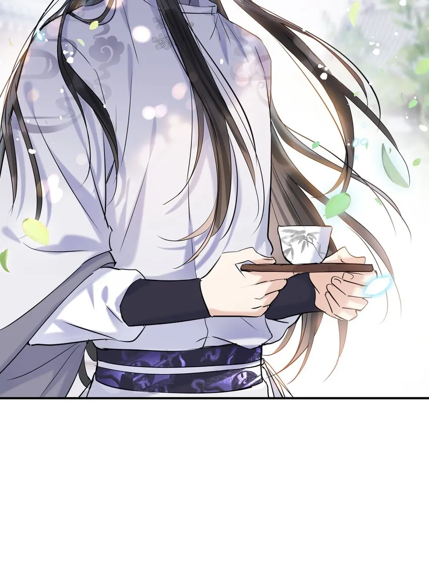 第16话 七杀其人 第11页