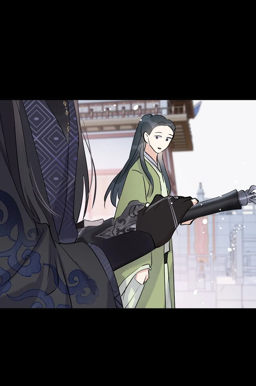 第16话 七杀其人 第44页