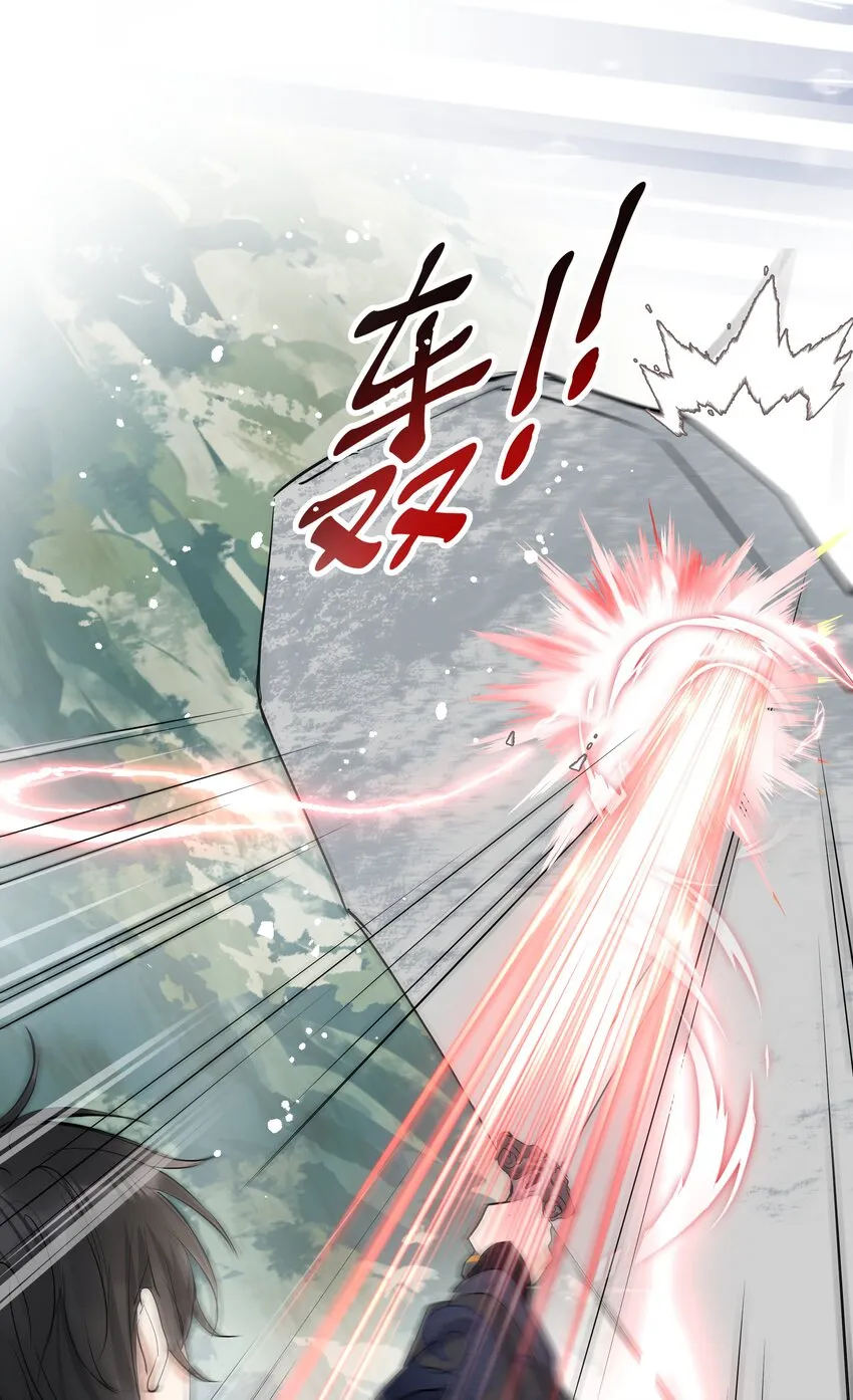 第16话 七杀其人 第46页