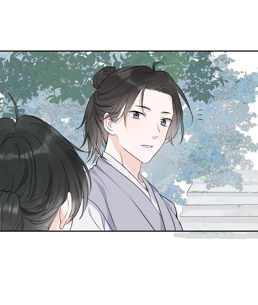 第02话 给我取个名吧 第14页