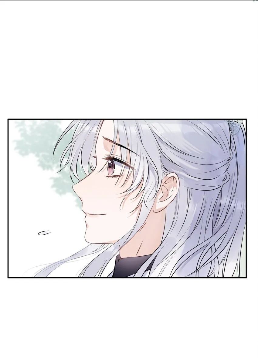 第02话 给我取个名吧 第24页