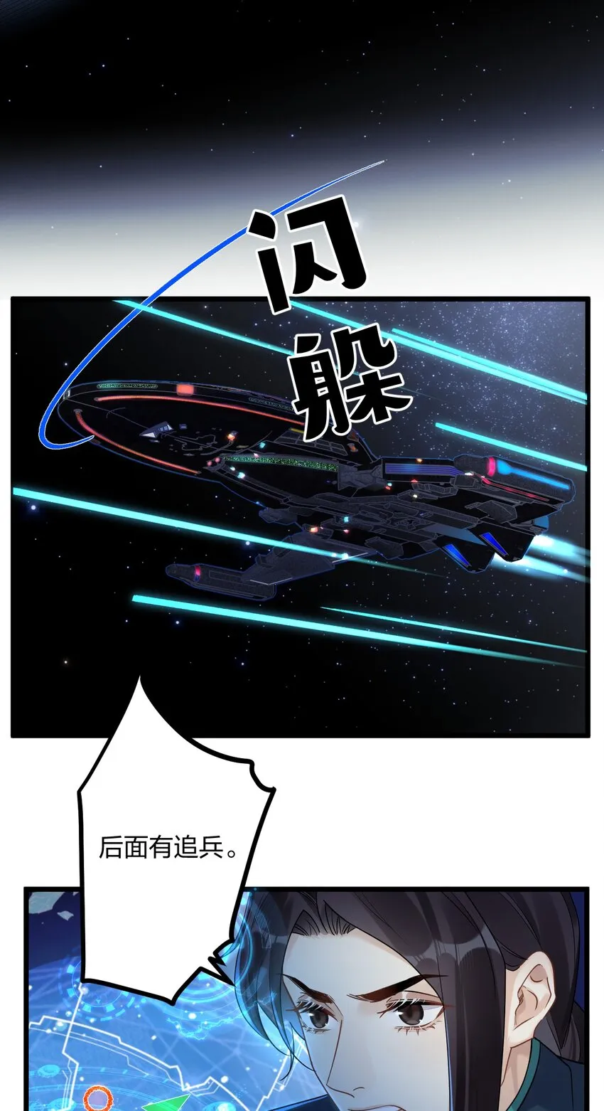 27 看我，懂？ 第4页