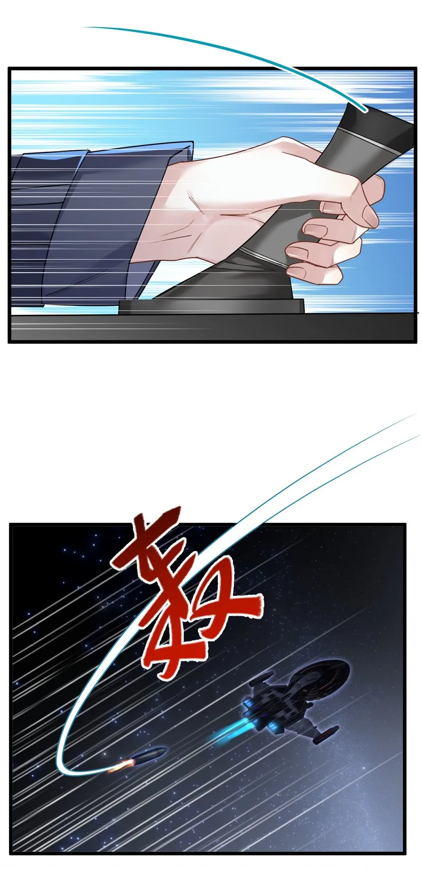 27 看我，懂？ 第13页
