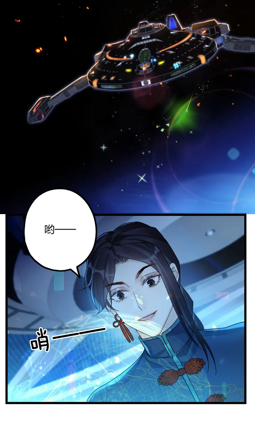 27 看我，懂？ 第18页
