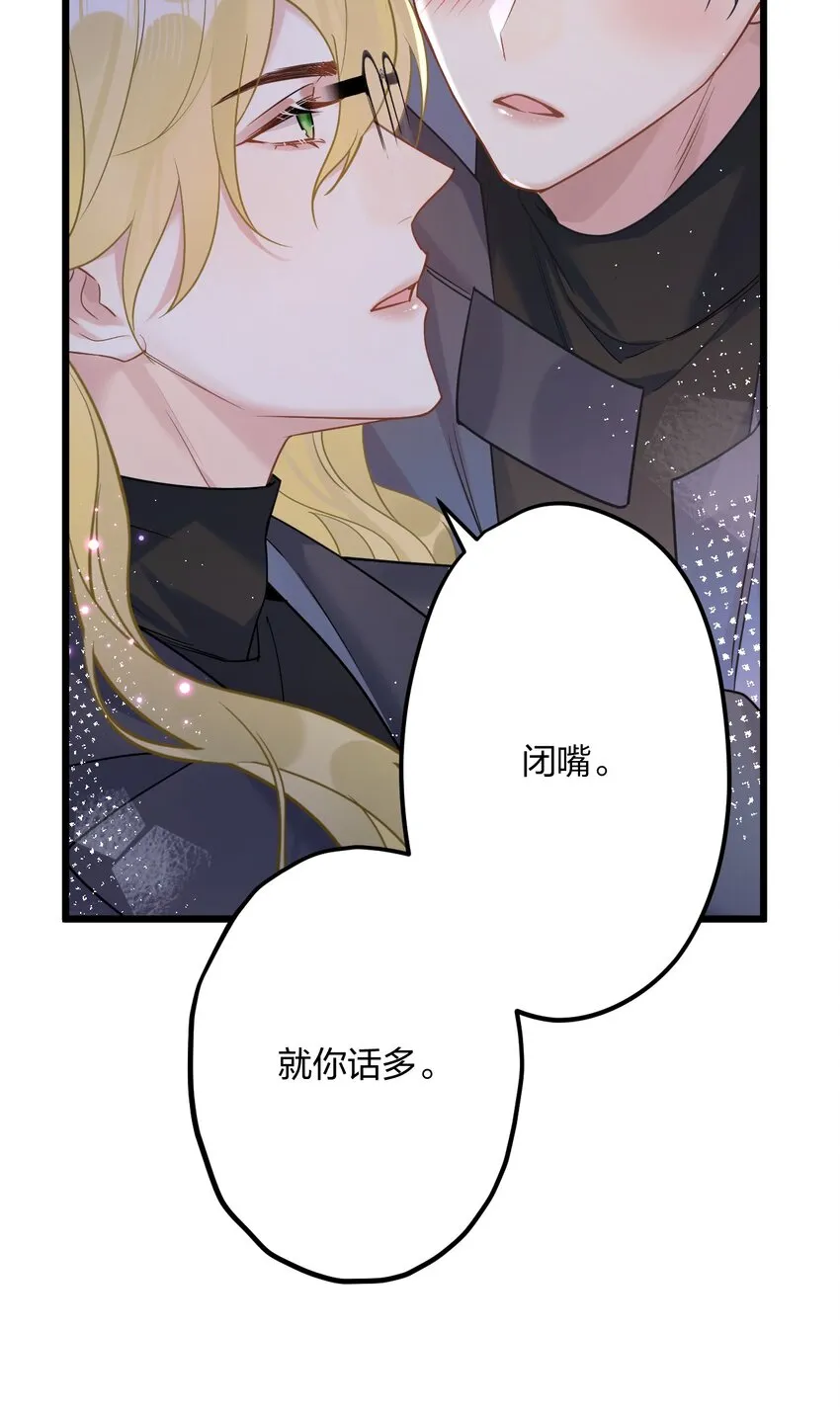 27 看我，懂？ 第21页