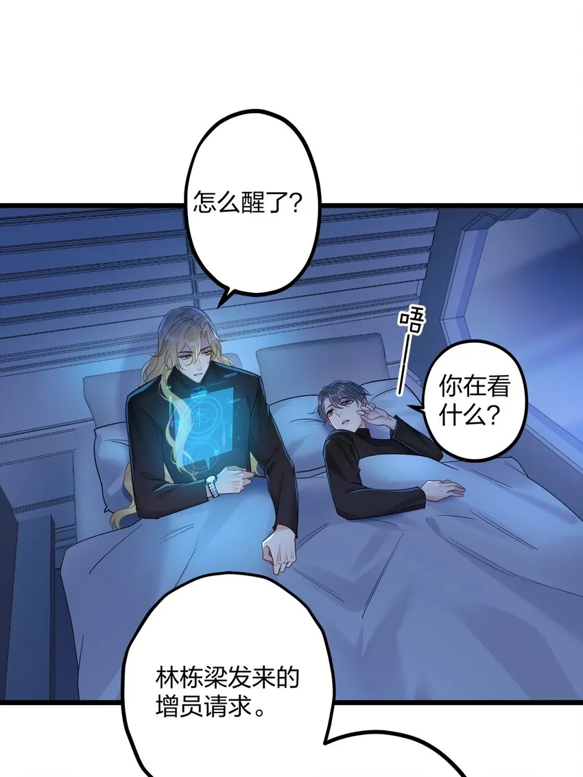 27 看我，懂？ 第25页