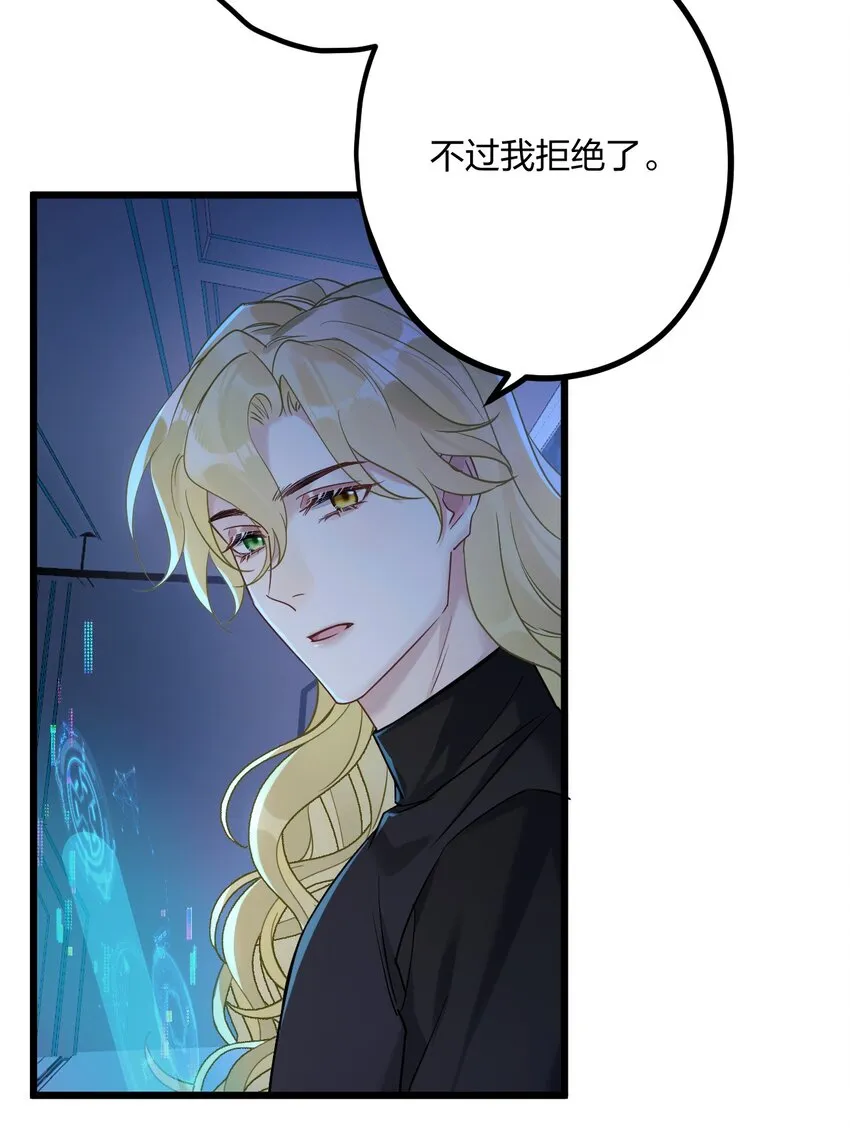 27 看我，懂？ 第26页