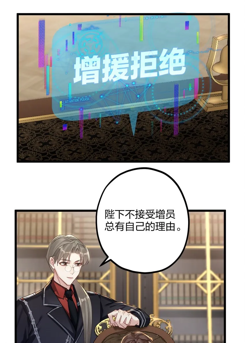27 看我，懂？ 第34页