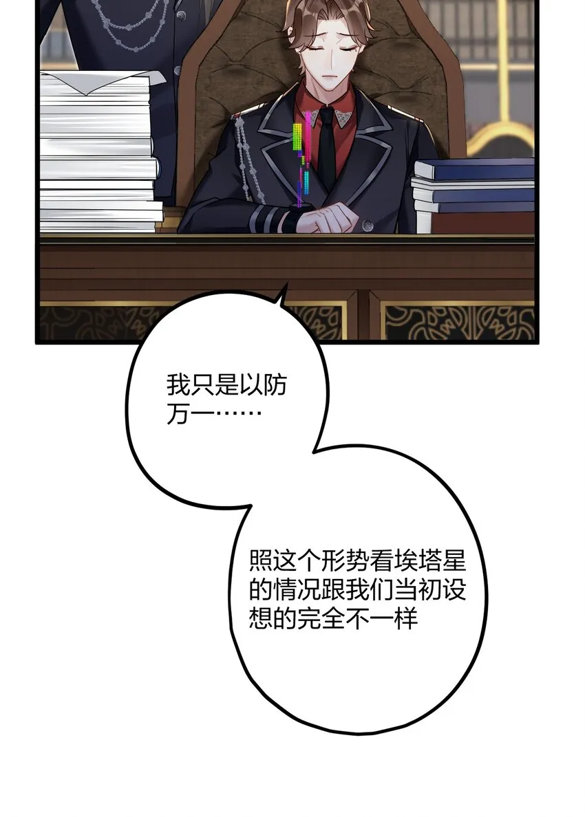 27 看我，懂？ 第35页