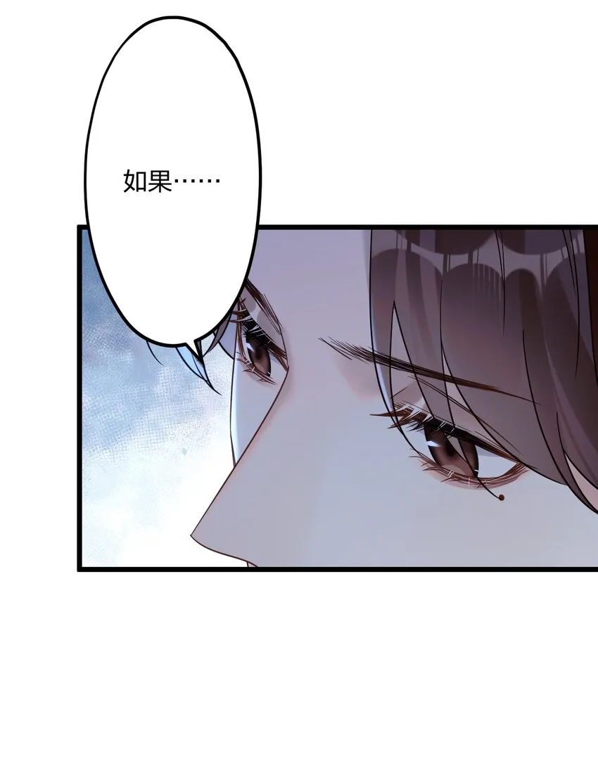 27 看我，懂？ 第44页
