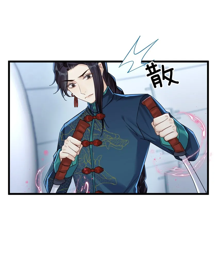 26 逃出阿修罗 第5页