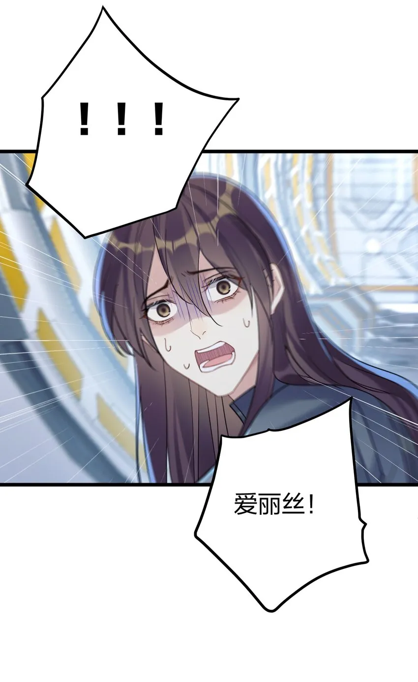 26 逃出阿修罗 第8页
