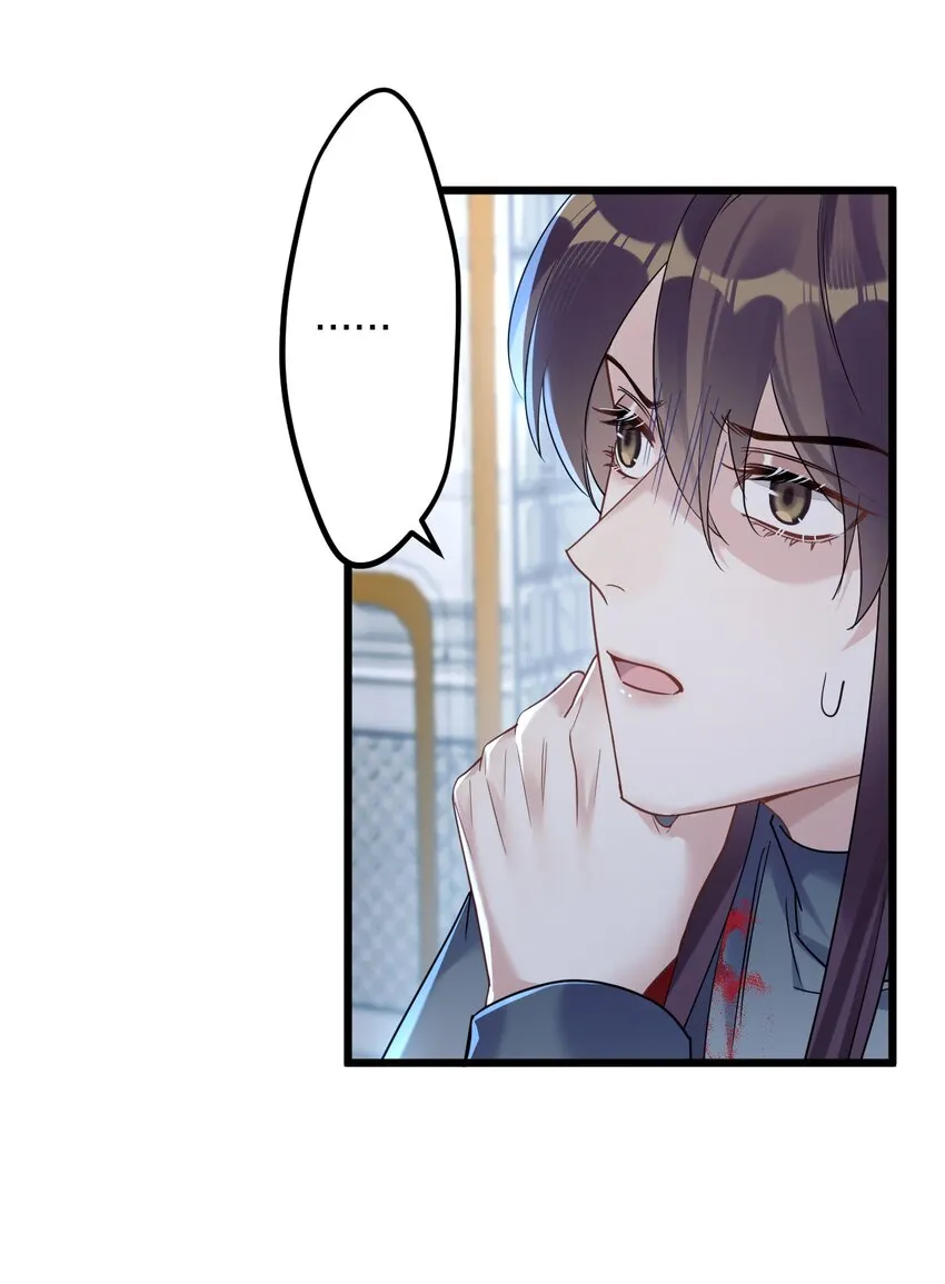 26 逃出阿修罗 第18页