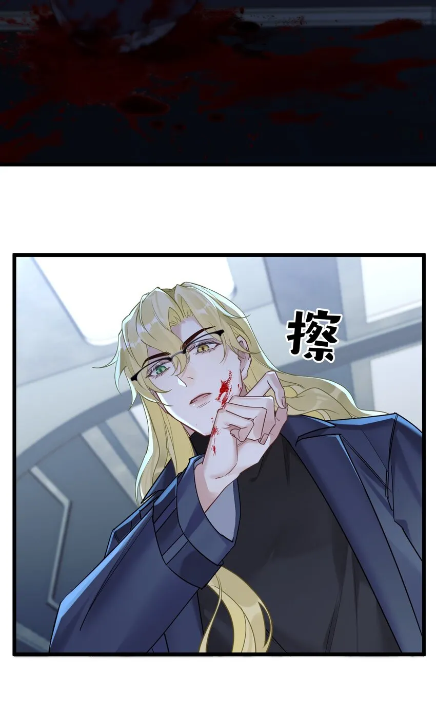25 是龙是狗？ 第4页