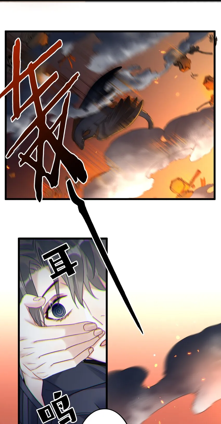 25 是龙是狗？ 第13页