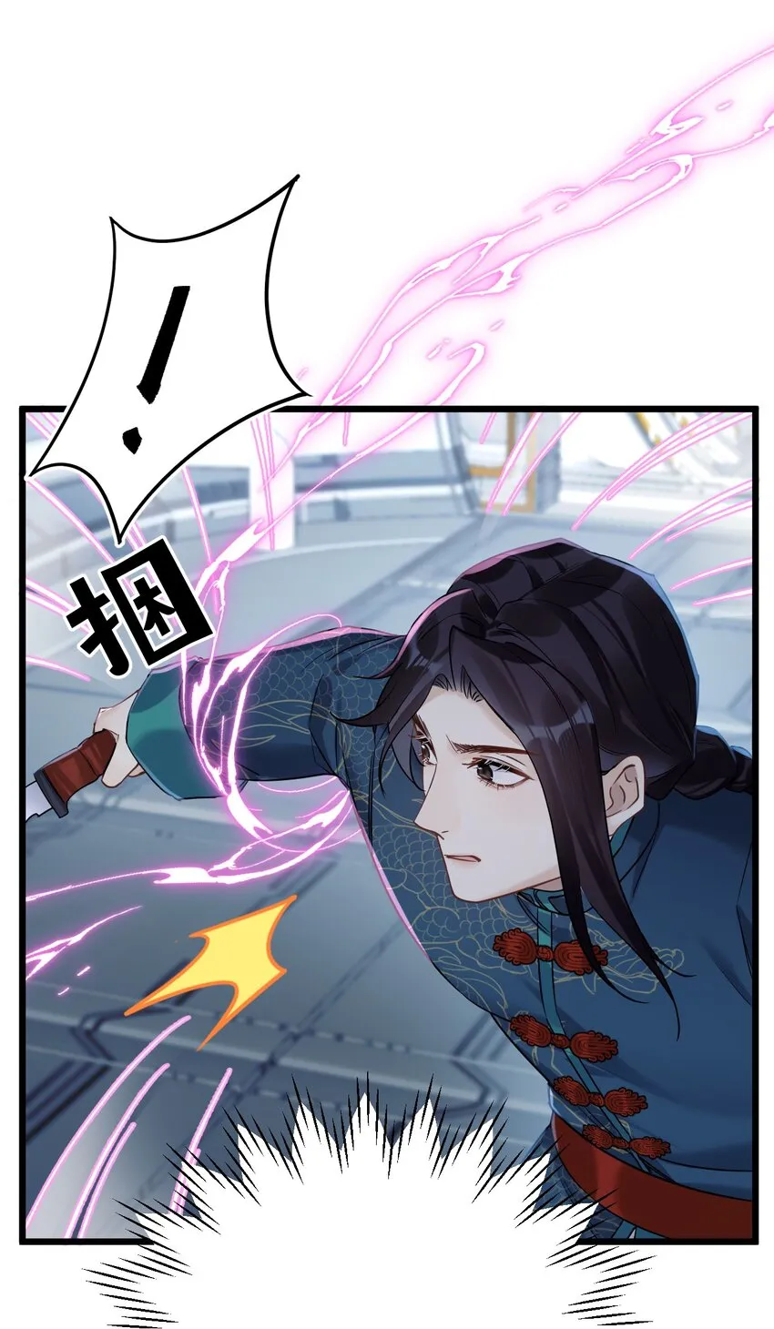25 是龙是狗？ 第39页