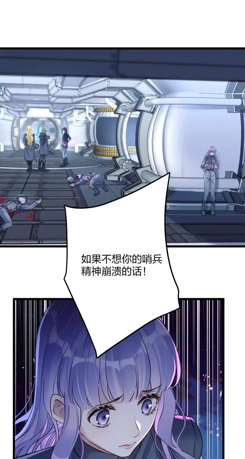 25 是龙是狗？ 第45页