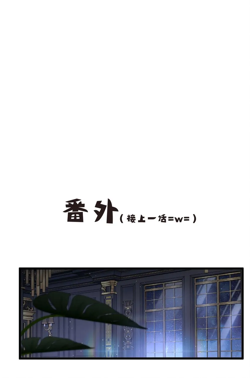 25 是龙是狗？ 第47页