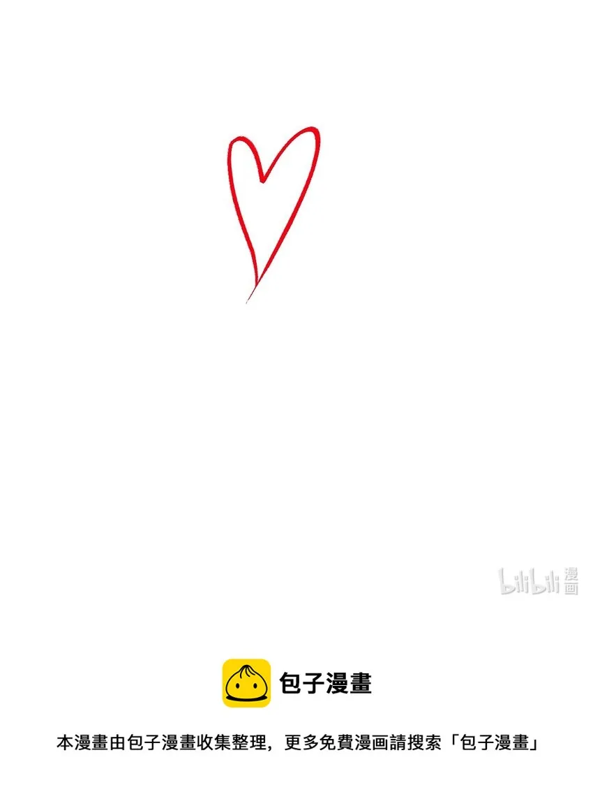 25 是龙是狗？ 第52页