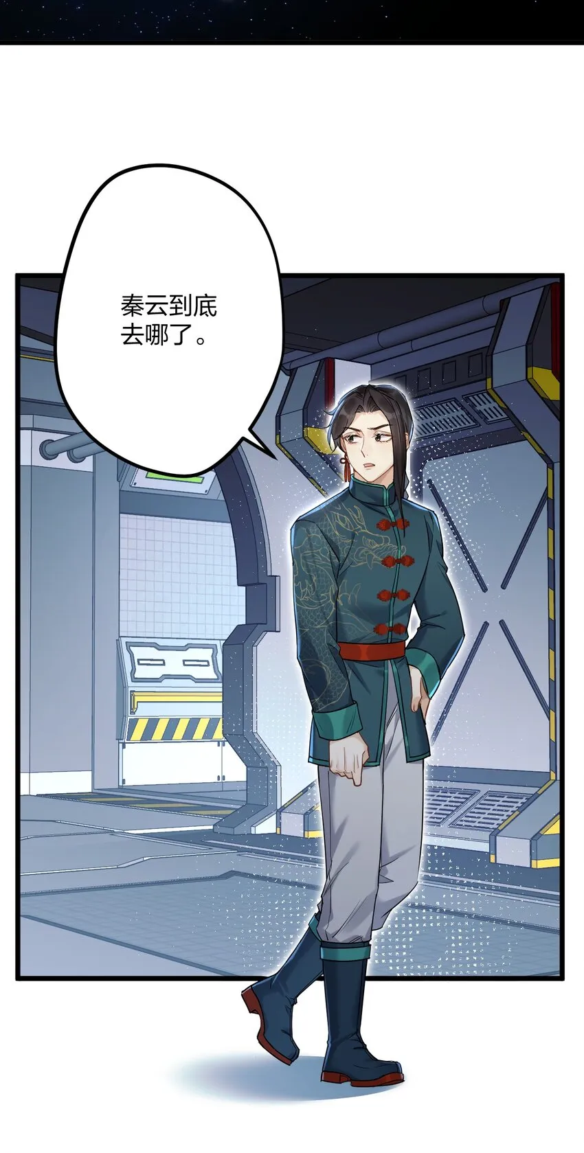 24 选择题 第3页