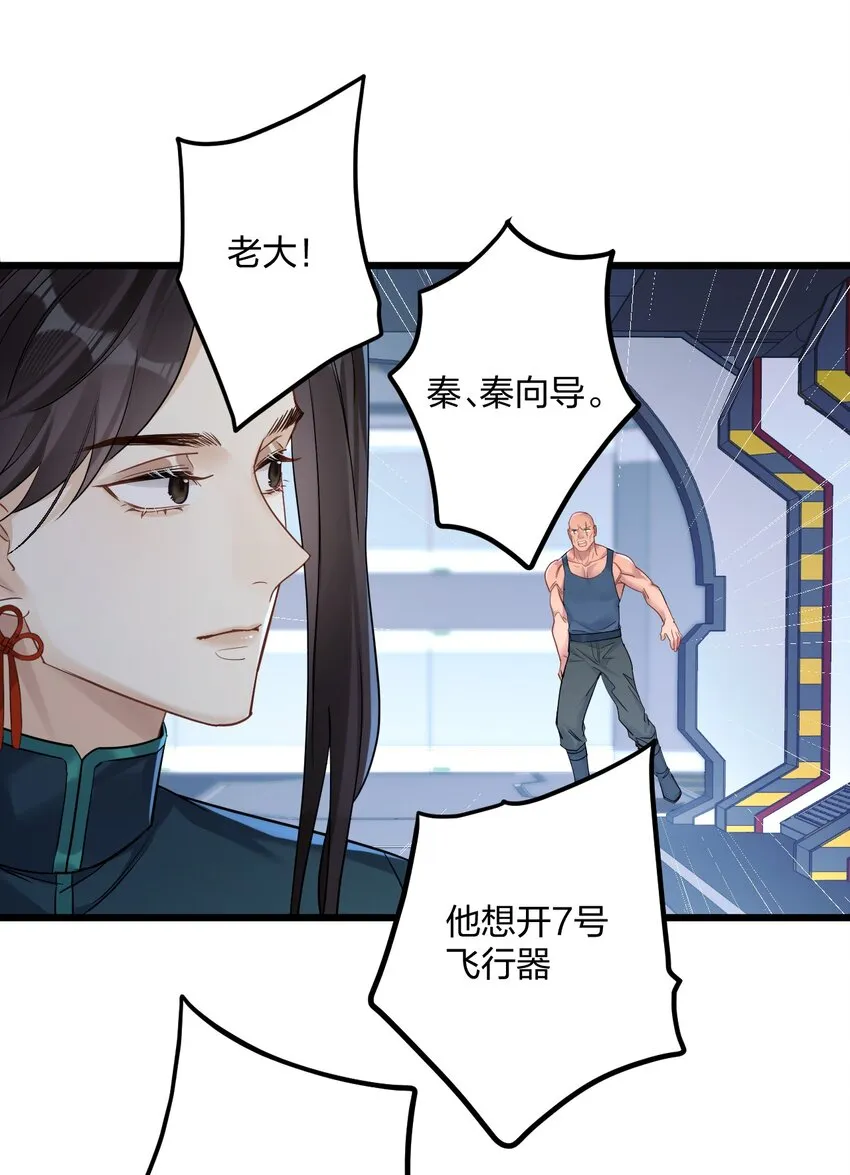 24 选择题 第4页