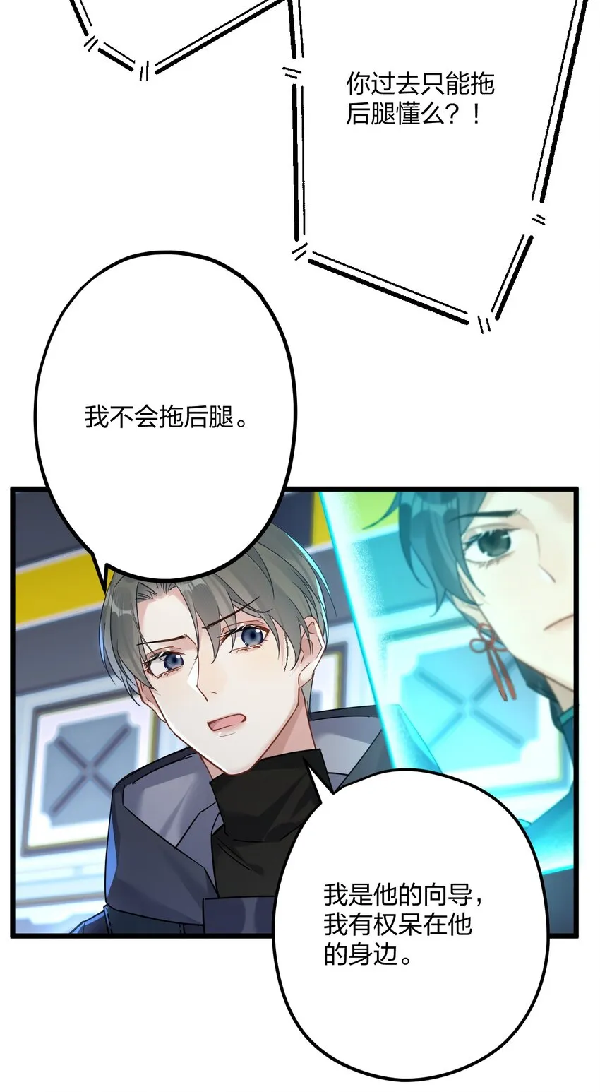 24 选择题 第10页