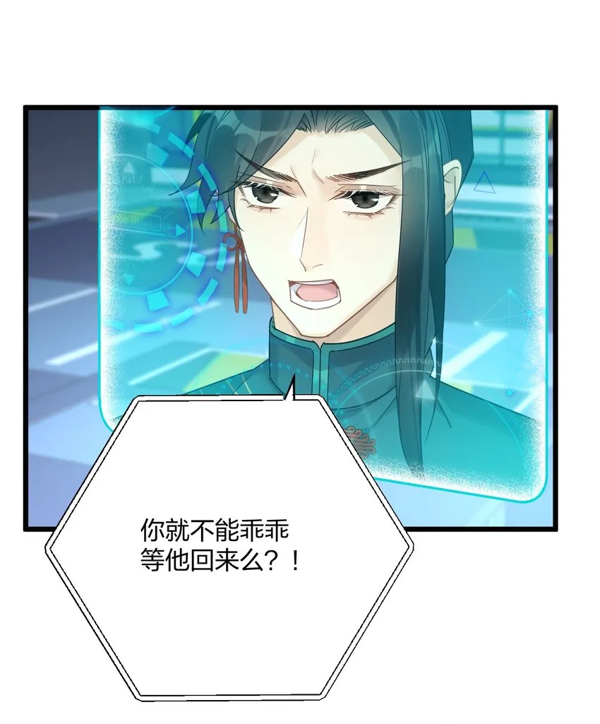 24 选择题 第11页