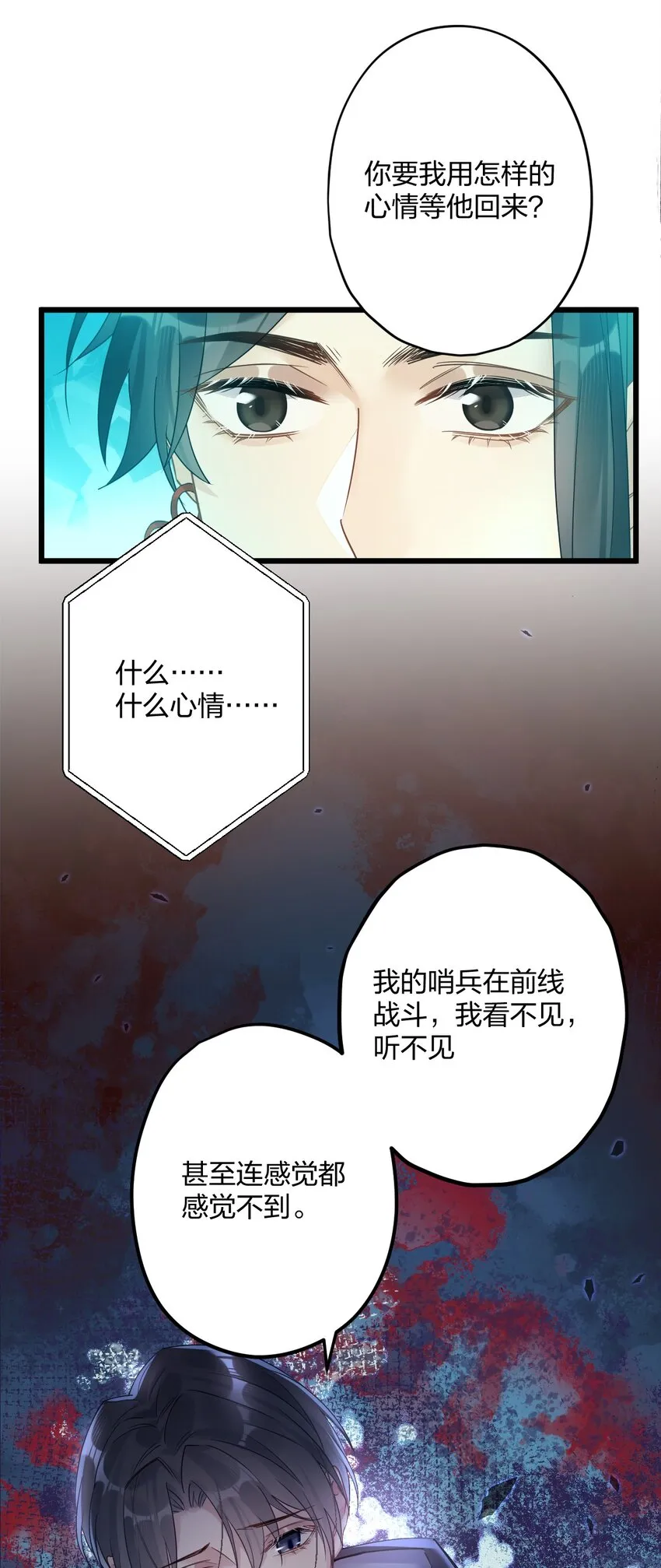 24 选择题 第12页