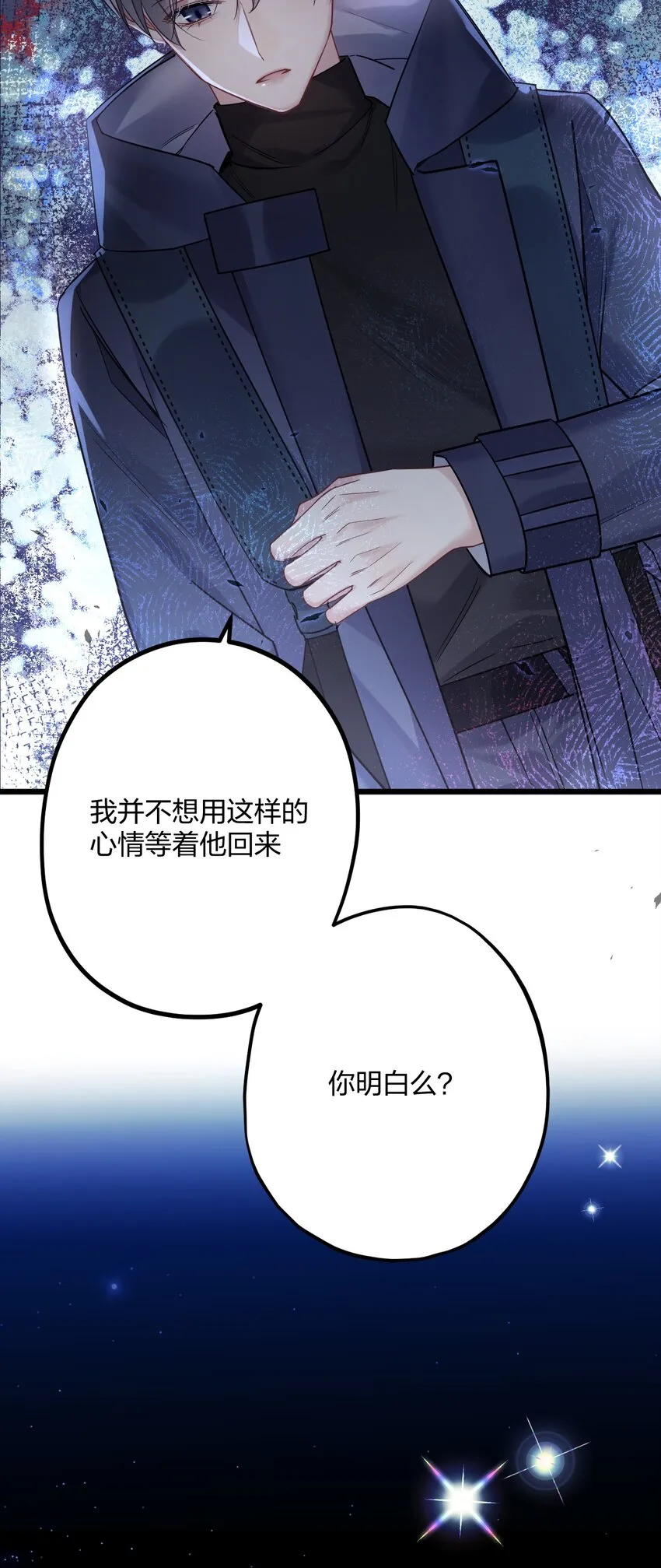 24 选择题 第13页