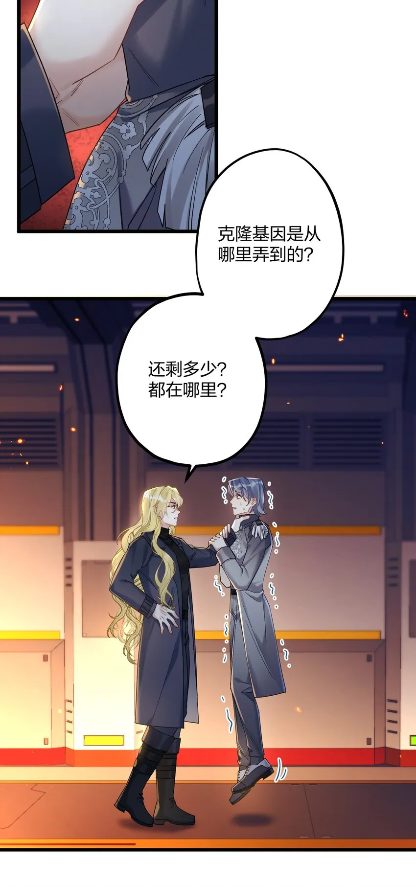 24 选择题 第17页
