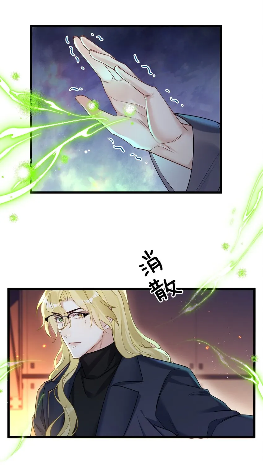 24 选择题 第18页