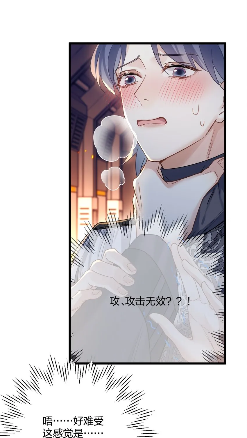 24 选择题 第19页