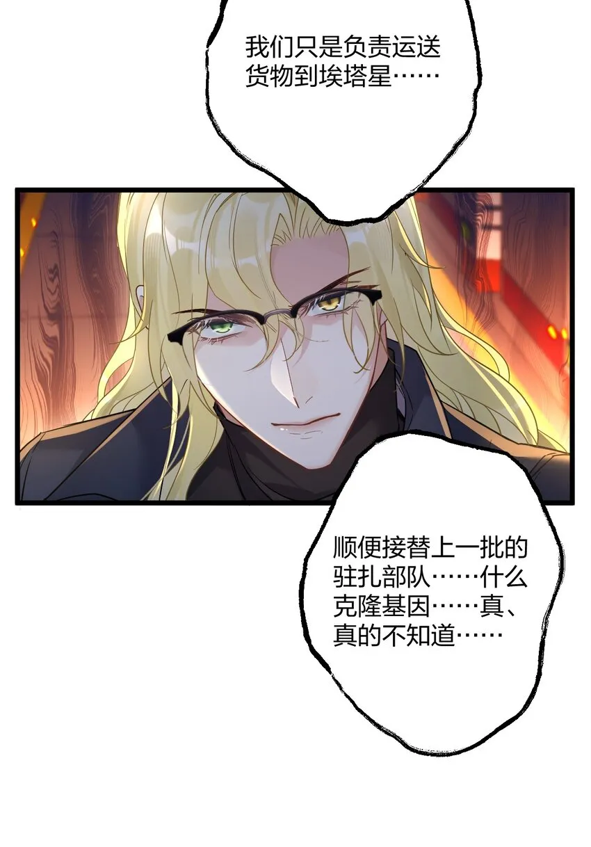 24 选择题 第21页