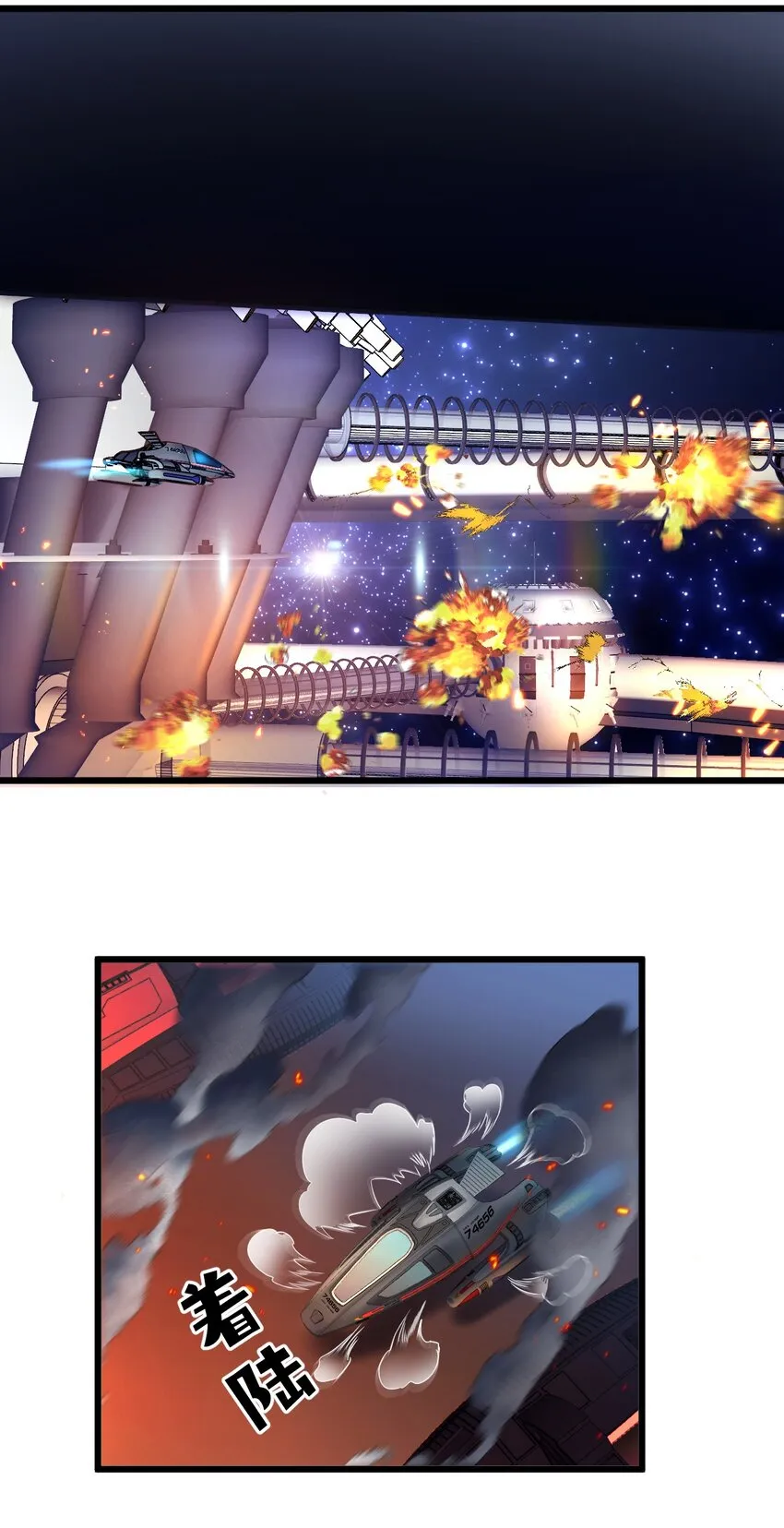 24 选择题 第27页