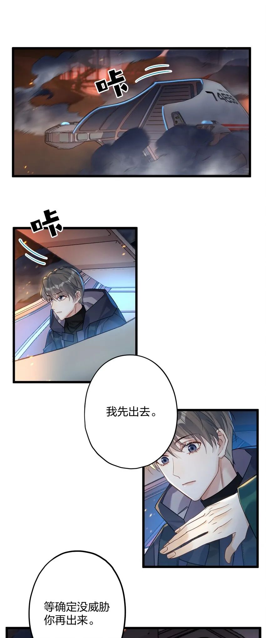 24 选择题 第28页