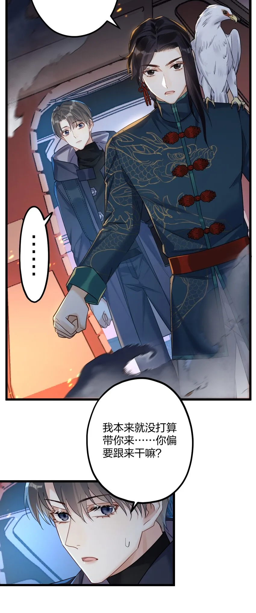 24 选择题 第29页
