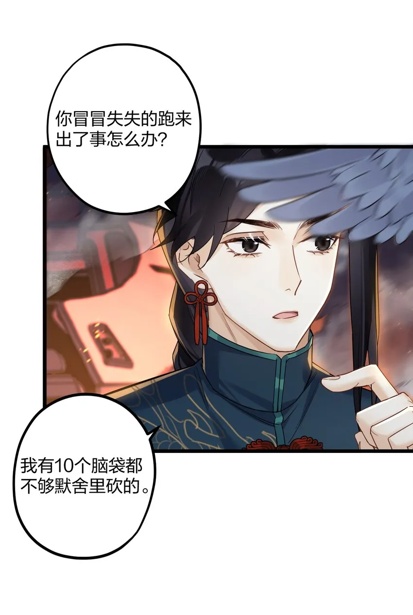 24 选择题 第30页