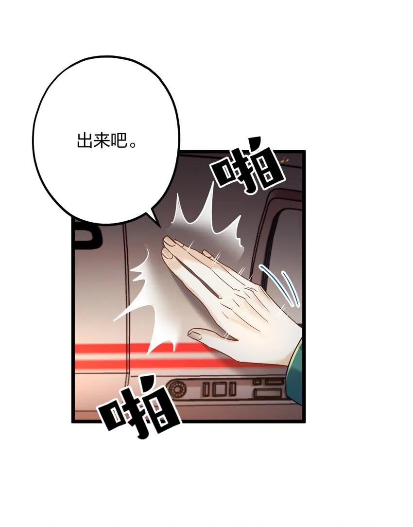 24 选择题 第31页