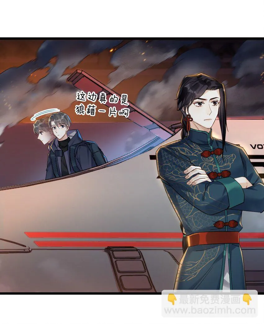 24 选择题 第32页