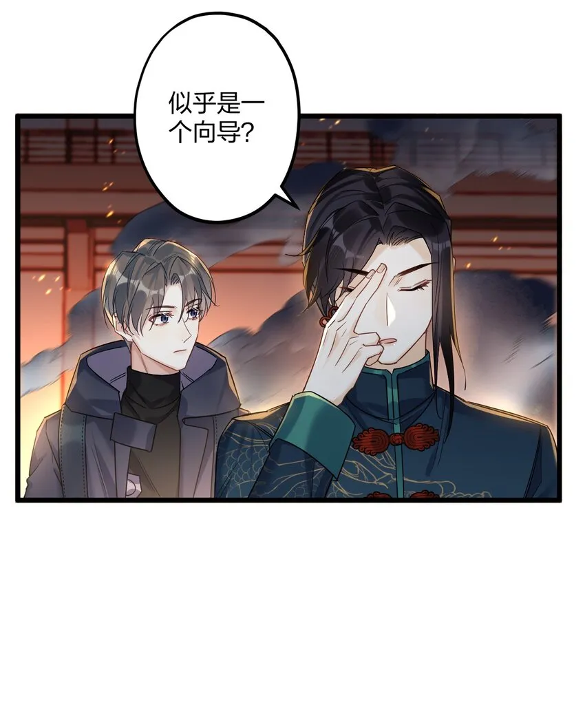 24 选择题 第34页