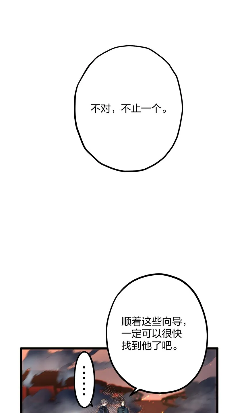 24 选择题 第35页