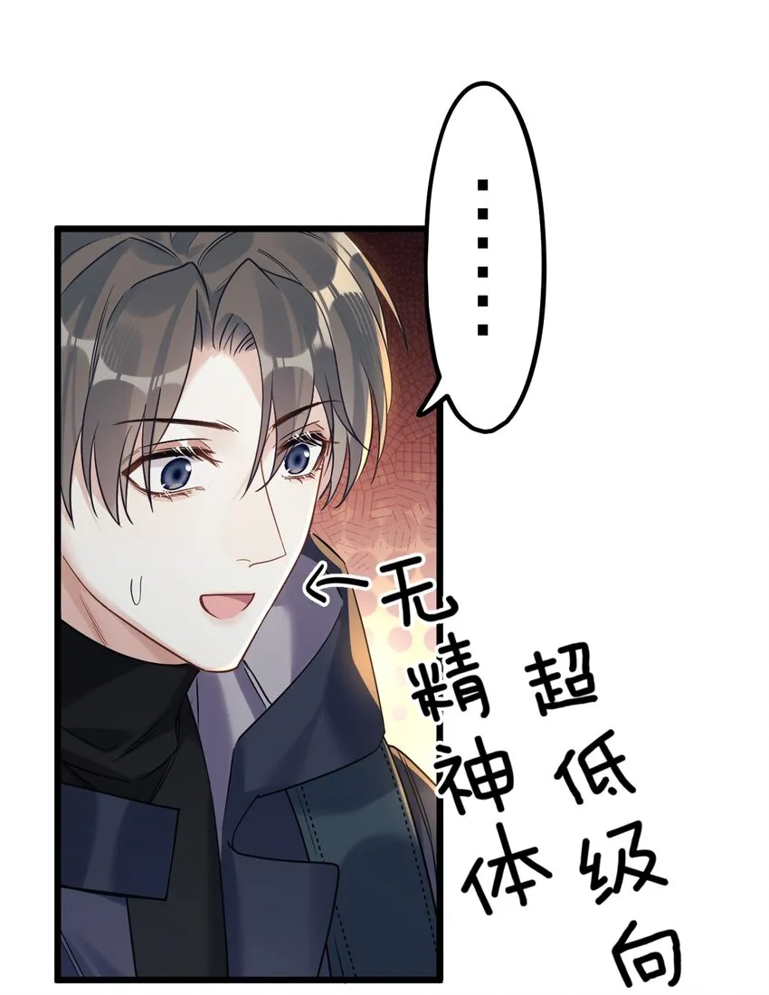 24 选择题 第39页